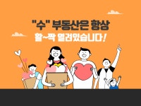 광교수단지내공인중개사사무소