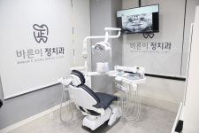 바른이정치과의원