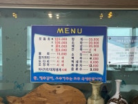 거북바위회집
