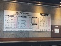 옛골찹쌀순대 본점