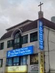 김해베트남선교교회