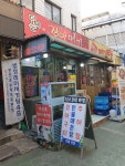 덕순네 장어랑 메기랑