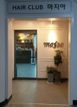 헤어클럽마지아