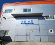 서강스틸