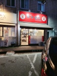 타코랜드