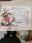 능이마을