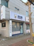 지니펫