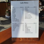커피볶는자유 동탄점