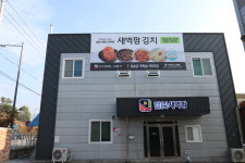 새벽팜