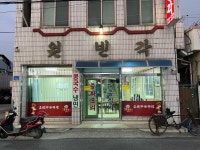 원빈각