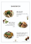 제이 브라운 오목교점