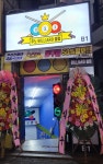 주노 빌리아드 클럽