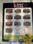 불향기