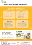 책통클럽 용인보라센터