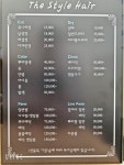 더스타일헤어