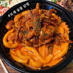곱떡치떡 하늘도시점