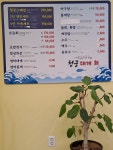 청궁대게회타운