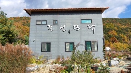 정선뜨락