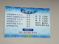 자매수산