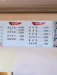 참솔갈비