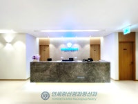 연세강신경과정신과의원