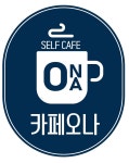 카페오나