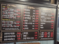 반값소 안중점