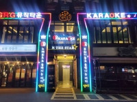 알지알지