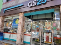 GS25 여수전대점
