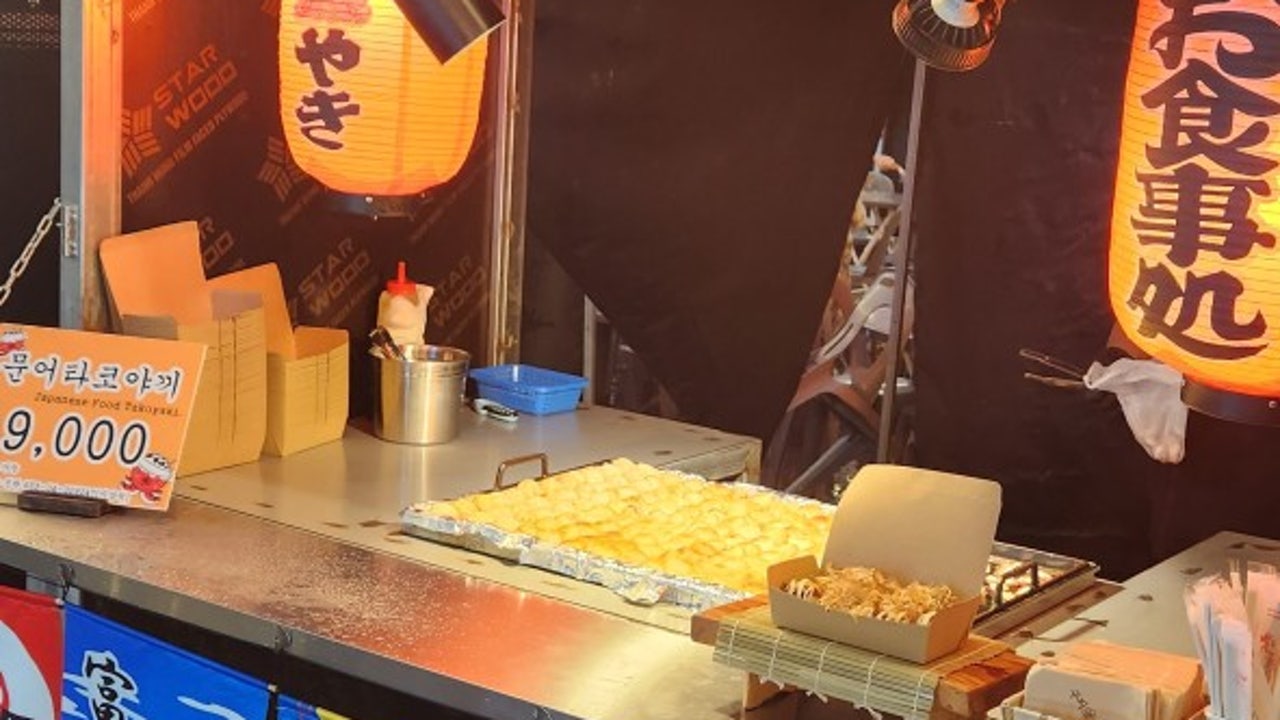 애월타코야끼
