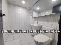 천지타일 인테리어
