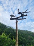 산수솟대공방