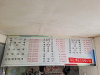 아성식당 김치왕손만두