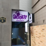 크로스핏 긱스