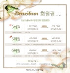 슈가 왁싱오브나이팅게일 광주점