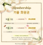 슈가 왁싱오브나이팅게일 광주점