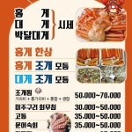 도원농수산