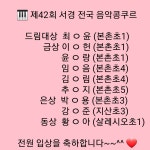 소리숲음악교습소