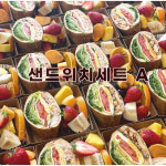 더좋은날파티앤케이터링