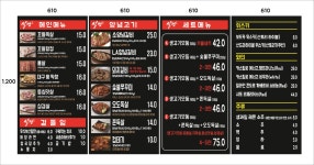 식껍 세종부강면점