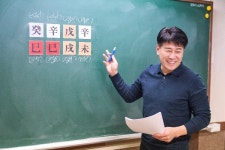 동국철학연구소
