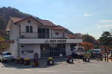 박달재자연휴양림관리사무소