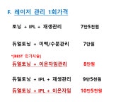 에스준의원 건대점