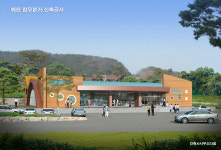 건축사사무소 다움