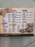 누리마을감자탕 양산이마트점
