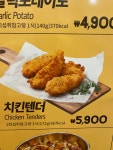 피자스쿨 횡성점