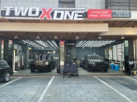 투엑스원 스팀세차장 민락점