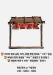 봉스포차