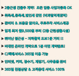 서울강동송파강남 비상주사무실 서울비상주사무실 강남비상주