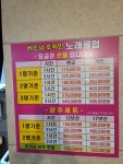 베트남호치민노래클럽